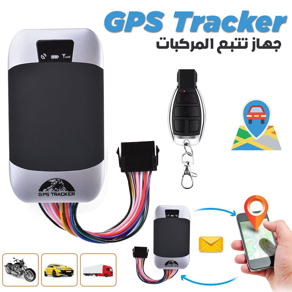 Appareil GPS ERM RDC 7